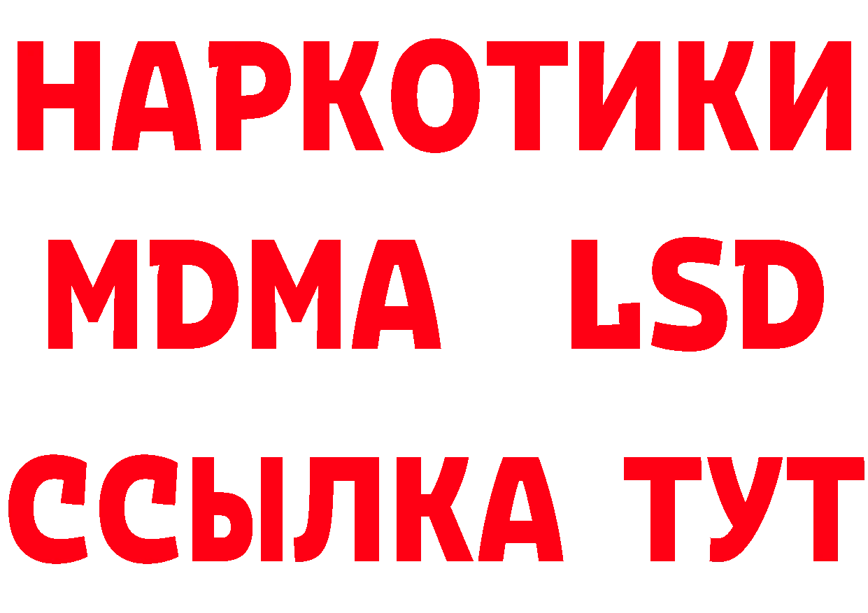 Бутират бутандиол зеркало маркетплейс МЕГА Бердск